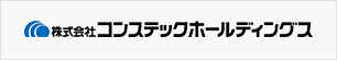 株式会社コンステックホールディングス